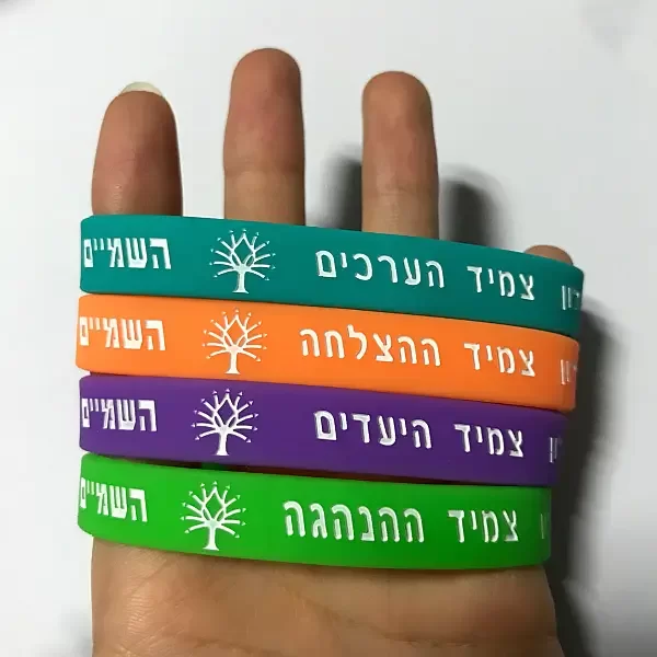 צמידי סיליקון מחיר זול