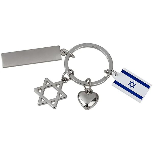 מחזיק מפתחות ישראל