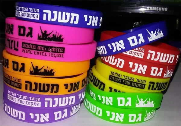 צמידי סיליקון לילדים ולנוער