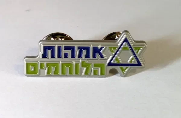 סיכת דש מילוי צבעי אמאייל, אמהות