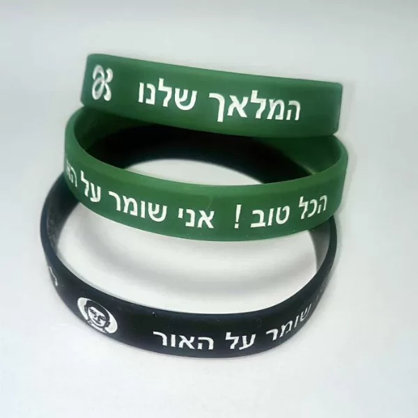צמידי סיליקון עם תמונה