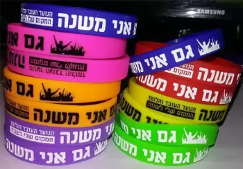 צמידי סיליקון לילדים ולנוער