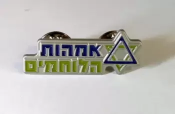 סיכת דש מילוי צבעי אמאייל, אמהות
