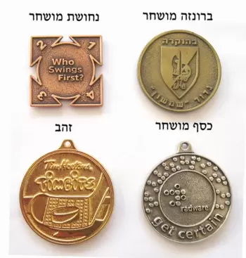 ייצור מדליות